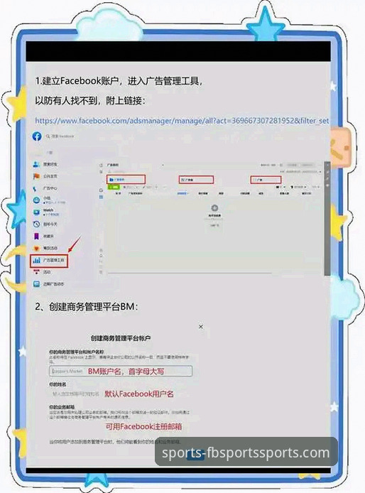 FB体育安卓版 FB体育平台深度分析:安卓版体验全面解析