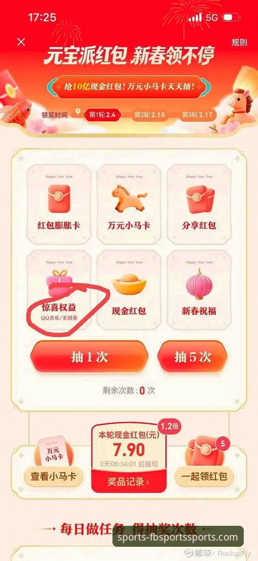 FB体育官网下载链接 FB体育平台官网下载链接获取全攻略:新手小白也能轻松上手